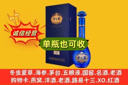 鄂州华容区诚信回收梦之蓝