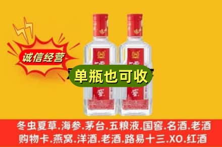 鄂州华容区诚信回收泸州老窖