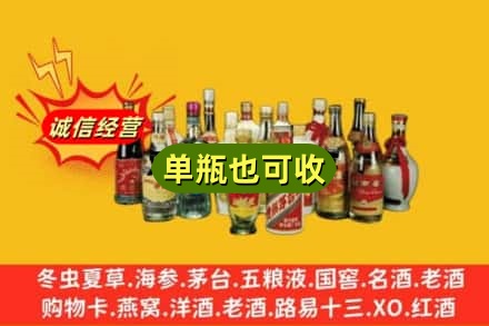 鄂州华容区回收老酒